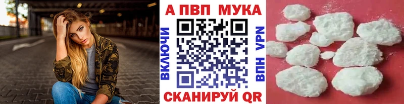 Где купить наркоту Сольцы ГАШИШ  A PVP  Героин  Канабис  Меф 