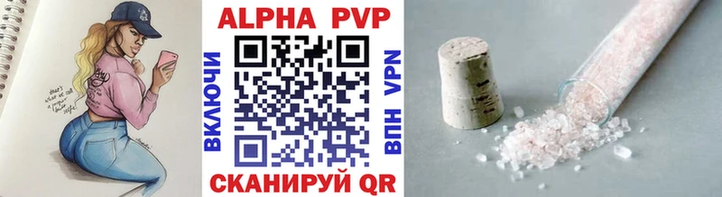 A PVP Crystall Сольцы