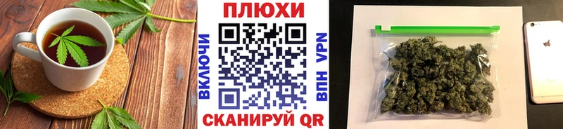MEGA как войти  Сольцы  Canna-Cookies марихуана  купить  