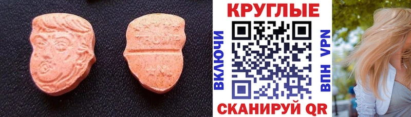 Экстази Cube  Сольцы 
