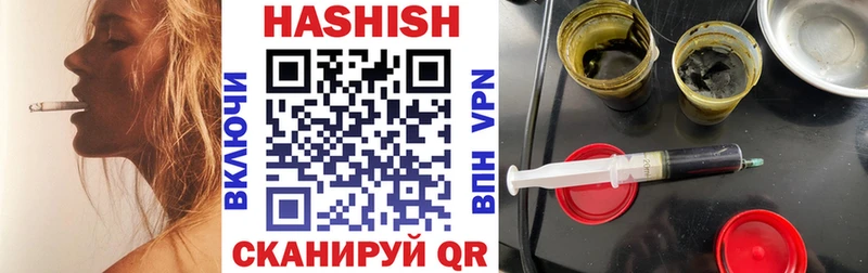 ГАШИШ 40% ТГК  купить наркоту  Сольцы 