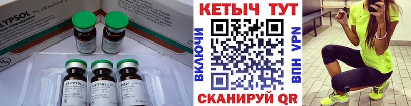 КЕТАМИН VHQ ссылка на мегу онион Сольцы что такое