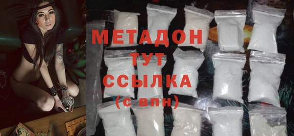 бутик Абаза