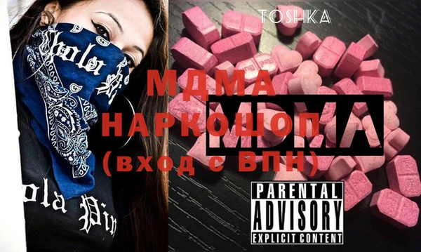 бутик Абаза