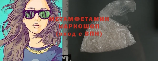 бутик Абаза