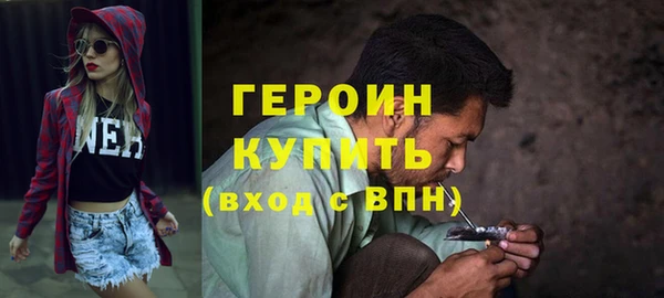 бутик Абаза
