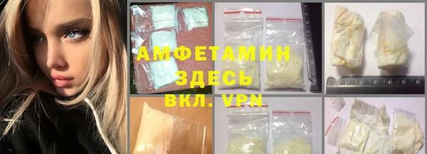 бутик Абаза