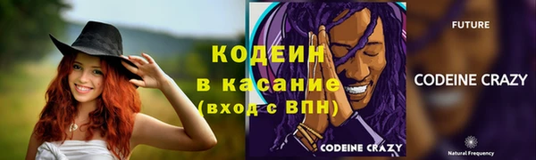 MDMA Premium VHQ Абинск