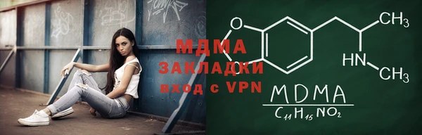 бутик Абаза