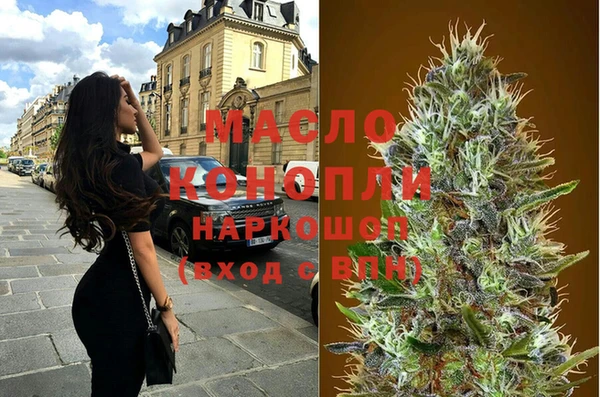 MDMA Premium VHQ Абинск