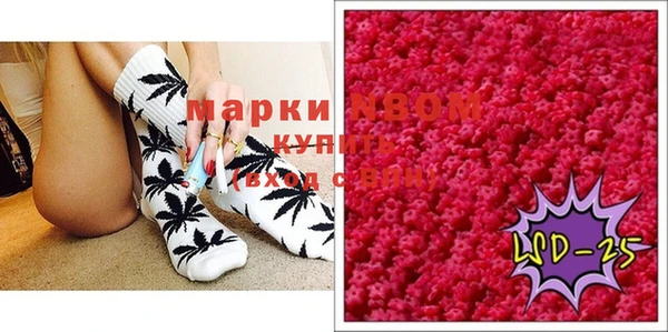 MDMA Premium VHQ Абинск