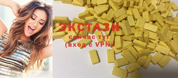 дмт Абдулино