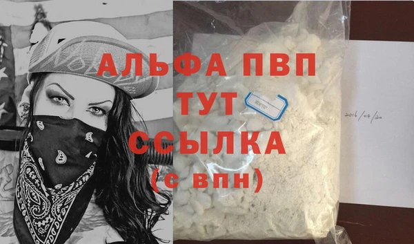 бутик Абаза