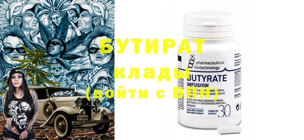 MDMA Premium VHQ Абинск