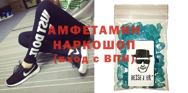 MDMA Premium VHQ Абинск