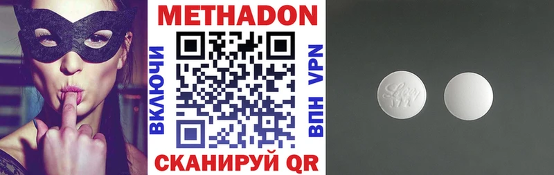 Метадон белоснежный  купить закладку  Сольцы 