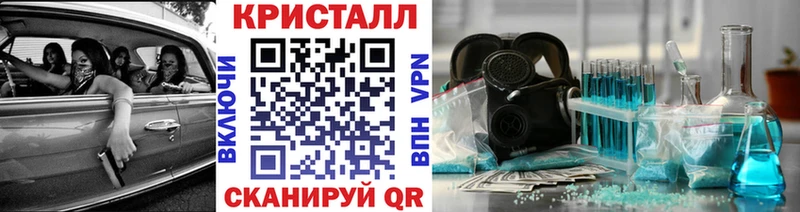 Первитин Декстрометамфетамин 99.9%  даркнет сайт  это состав  Сольцы 