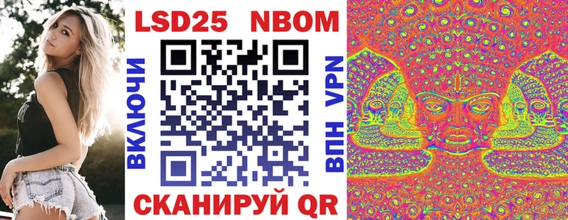 Марки 25I-NBOMe 1,8мг  где найти наркотики  Сольцы 