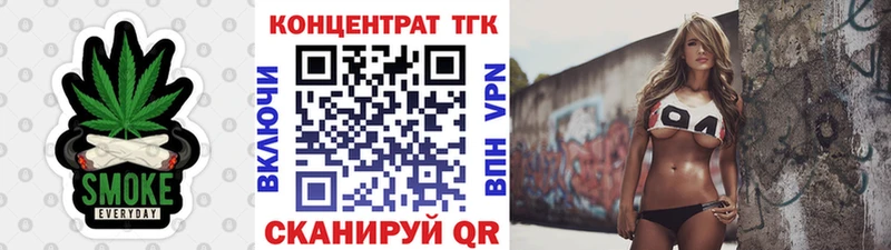 Дистиллят ТГК THC oil  купить   Сольцы 