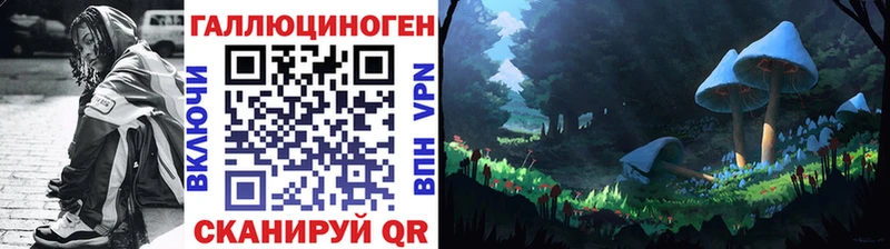 Псилоцибиновые грибы MAGIC MUSHROOMS blacksprut ссылки Сольцы купить наркотики сайты